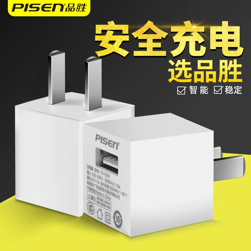 Pin Sheng совместим с Apple и Android, USB быстрая зарядка 22,5 Вт, зарядное устройство с несколькими портами PD20W, вилки для флеш-заряда планшета