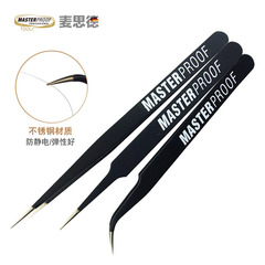 Germany (MASTERPROOF) stainless steel tweezers, pointed tip, thin tip, flat tip, elbow tweezers, anti-static tweezers