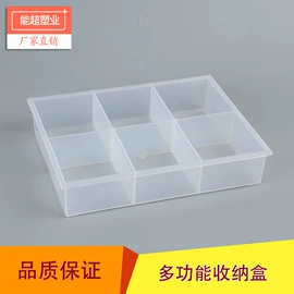 收纳盒;收纳瓶;塑料盒