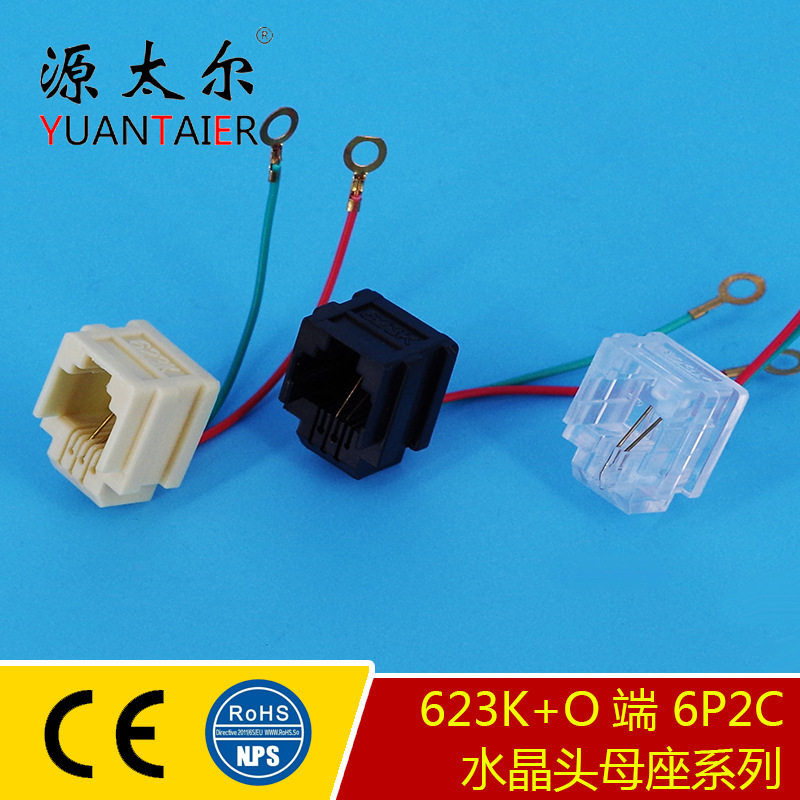 623K+O�� 6P2C ����ˮ��ͷĸ�� ͨ�������� PCBͨѶ�Ӳ�� Դ̫��