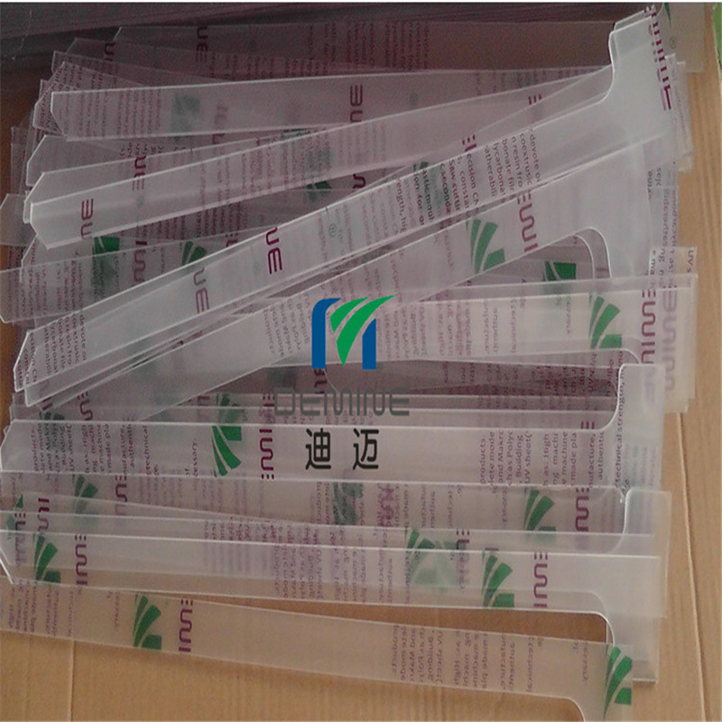 pc耐力板 耐力板加工 透明实心pc耐力板厂家 pc板加工价格