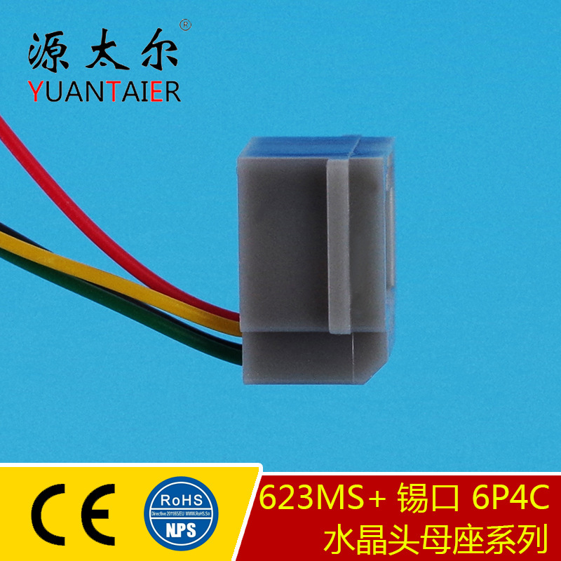 623MS+���� 6P4Cˮ��ͷPCB��� ˮ��ͷͨѶĸ�� ͨѶ���ӽӲ��