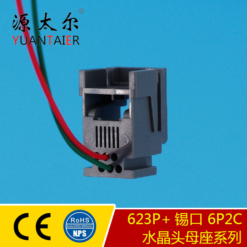 623P+���� 6P2C RJ11 PCBͨ�Ų�� ˮ��ͷͨѶĸ�� ���ӽӲ��