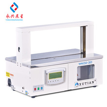 PP/PET䓎ԄӴCٰbCOCSl