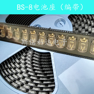 BS-8僽�늳���BS-2032-8�NƬ늳����������c2032늳�����