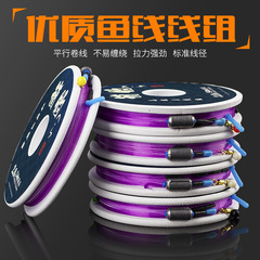 成品主線方便線組 手工綁好的主線 台釣套裝釣魚垂釣漁具用品批發