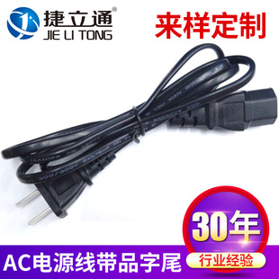 AC���^�� ���˶��� AC�Դ����Ʒ��β �����Դ���^��
