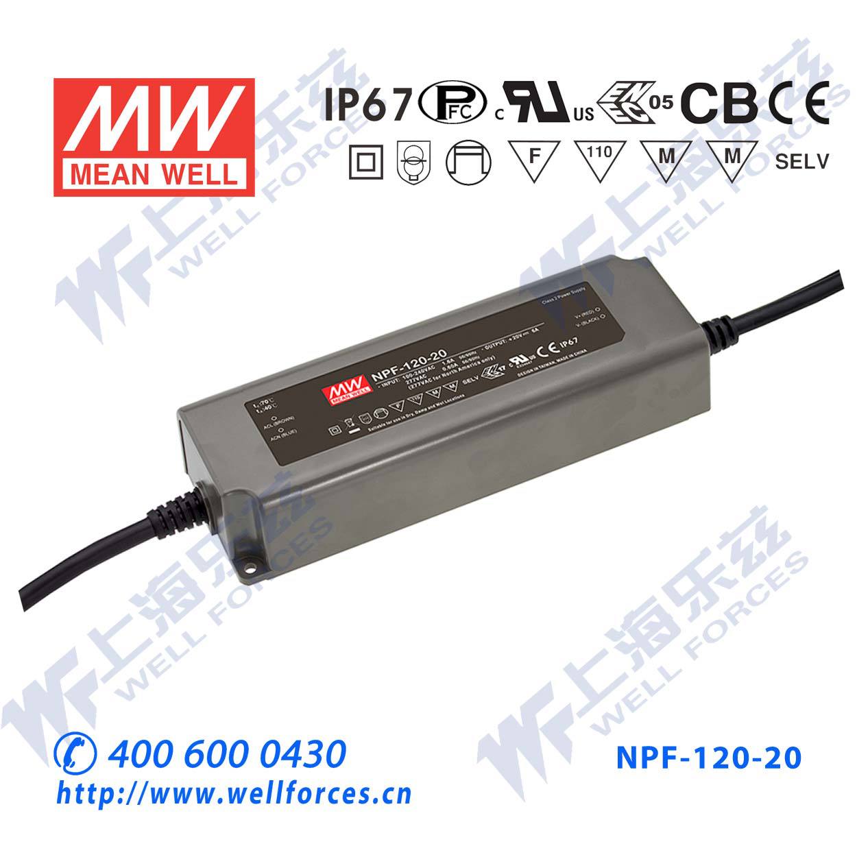 NPF-120-20台湾明纬120W20V防水LED电源6A照明显示屏PFC低能耗
