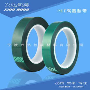 �S��ֱ���ߜ�͸���G�z��  �GɫPET�ߜ��z��