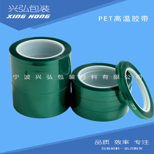 �S��ֱ���ߜ�͸���G�z��  �GɫPET�ߜ��z��