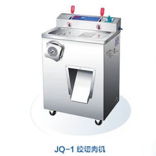 �sˇ���ٳɡ�JQ-1�g����CJQ-2�g�ЃșC�pҎ�����;��ӹ�ʳƷ