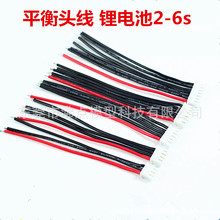 2S 3S 4S 5S 6S 22̖���z��B6ƽ�����^�� XH2.5�늳ؾ�100mm