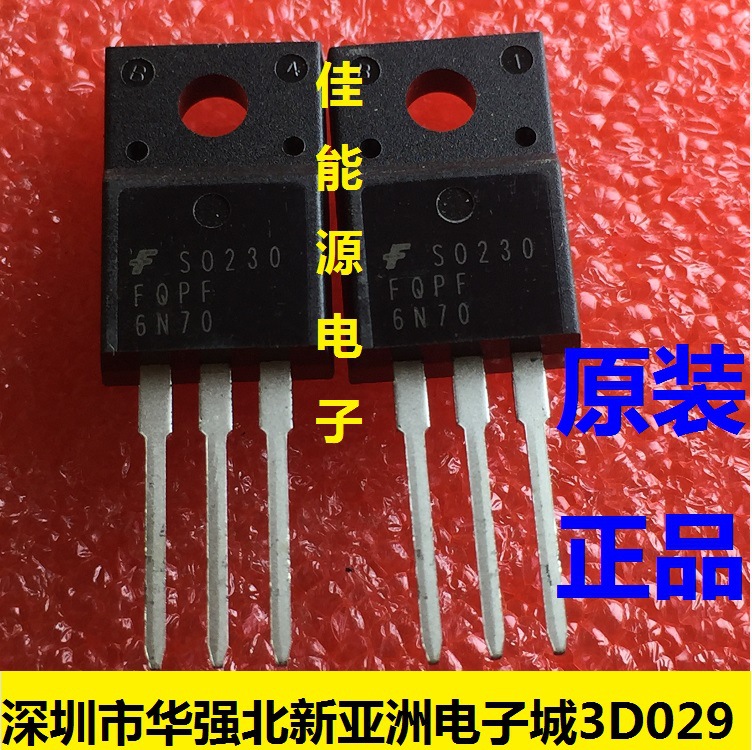 全新原装现货  IRFS640A  200V  场效应管 TO-220F