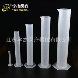 试管、滴管;采样杯;其他实验室品