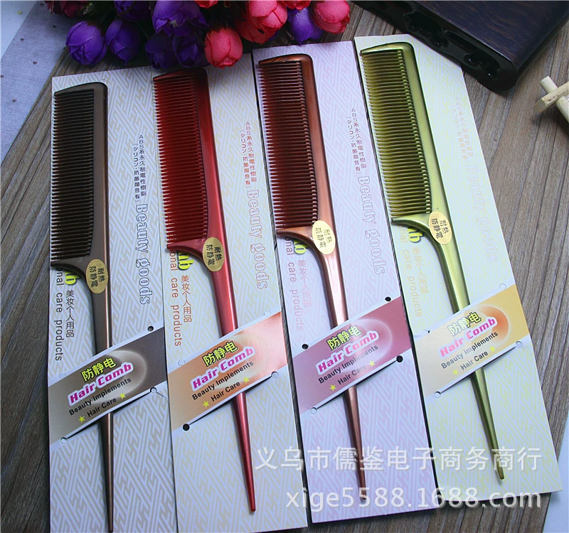 Heat -resistant anti -static comb, hair comb, tail comb, hair combing comb, hairdressing tool binary shop picking comb