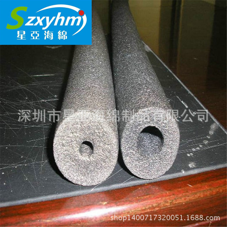 EVA发泡套管 圆柱形海绵套管/防震防护海绵套管