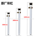 批发钻石牌吊扇吊杆50/60/70/80/100CM风扇吊杆带滑轮吊杆电风扇