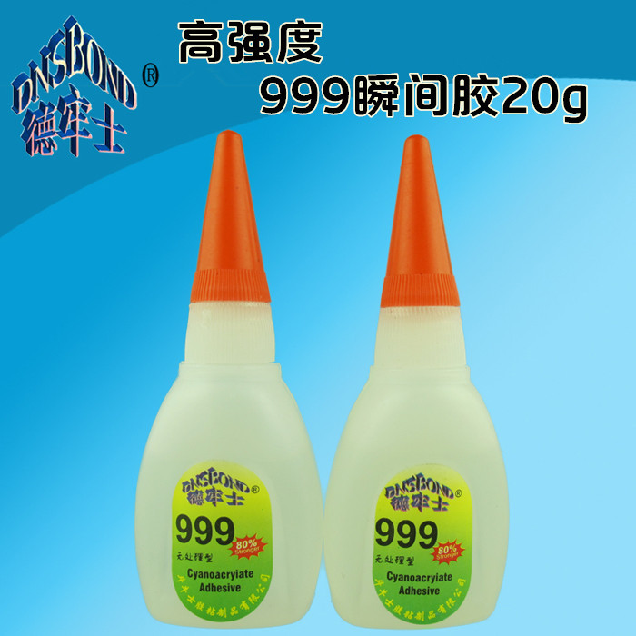 德牢士999胶水瞬干金属强力胶厂家批发快干玩具金属胶水
