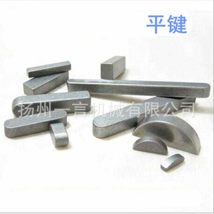 45�/304���P�GB1096-2003��DIN6885��ƽ�IȫƷ�F؛һվ��ُ