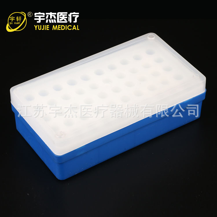实验室器皿离心管盒带盖塑料离心管盒储存运输冷冻离心管盒