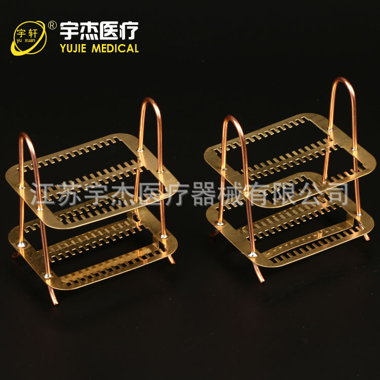 载玻片架切片架实验耗材染色架20/30/40片载玻片架立式切片架子