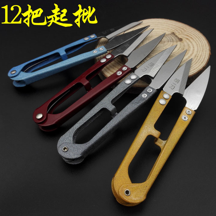 I1735 Hu Yi cuchillo hilo Tijeras de hilo de primavera tijeras de hilo de punto de cruz tijeras pequeñas necesidades diarias dos yuanes Tienda Venta al por mayor