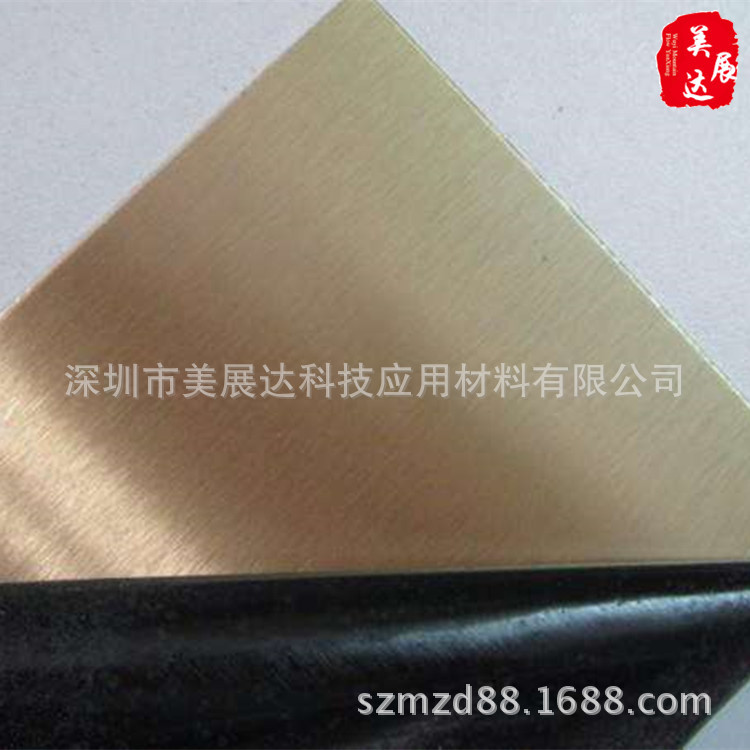 不锈钢拉丝板8k镜面板塑钢板铝材表面黑白保护膜(LOGO建材专用