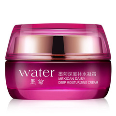 Po Quan Ya Mo Ju Deep Hydrating Nourishing Cream Moisturizes, Hydrates, Brightens Skin Tone, and Shrinks Pores