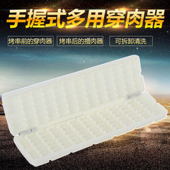 Wholesale Outdoor Skewer Tool Stringing Master Skewering Machine Multifunctional Portable BBQ Accessories Outdoor BBQ Tools