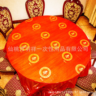 �Ӻ�һ���������Y��̨������ӡ����c������Ʒ���繝���p�ָ���ϲ