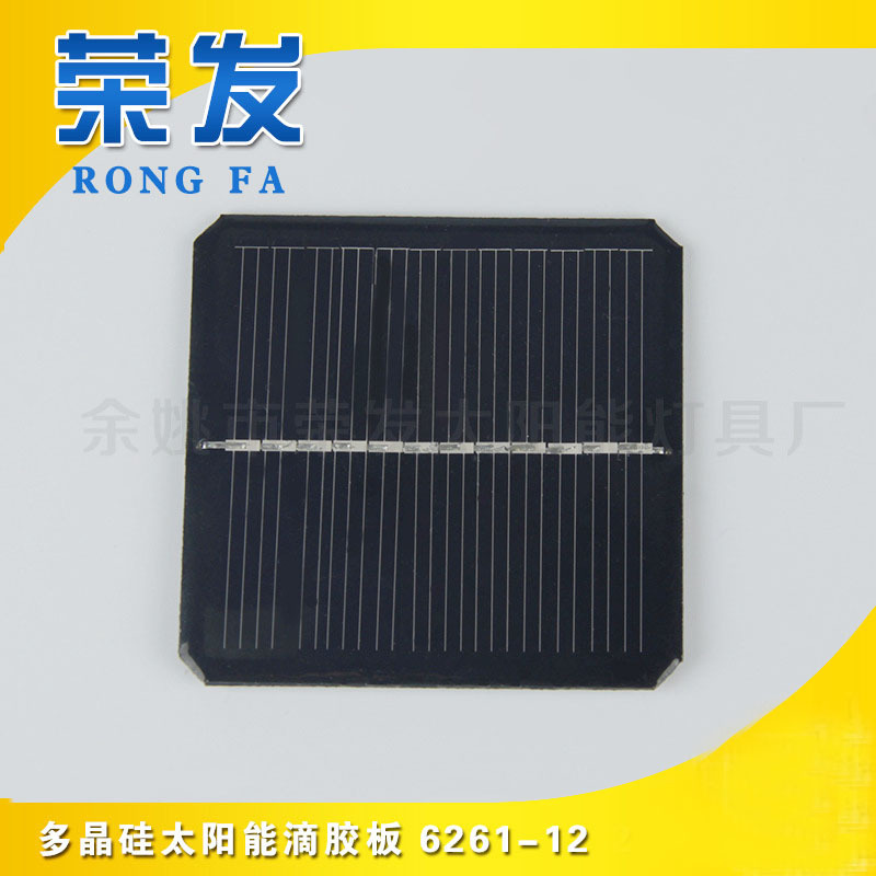 灯具太阳能板 62.5*61太阳能电池板 太阳能滴胶板6261-12