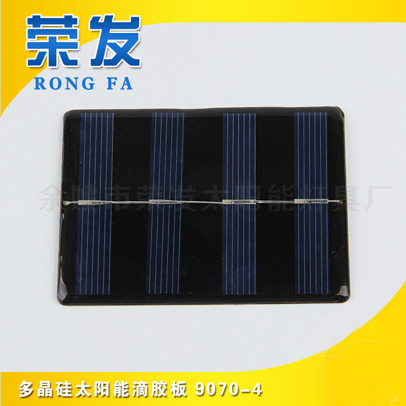 太阳能电池板 太阳能滴胶板 多晶硅太阳能滴胶板9070-4