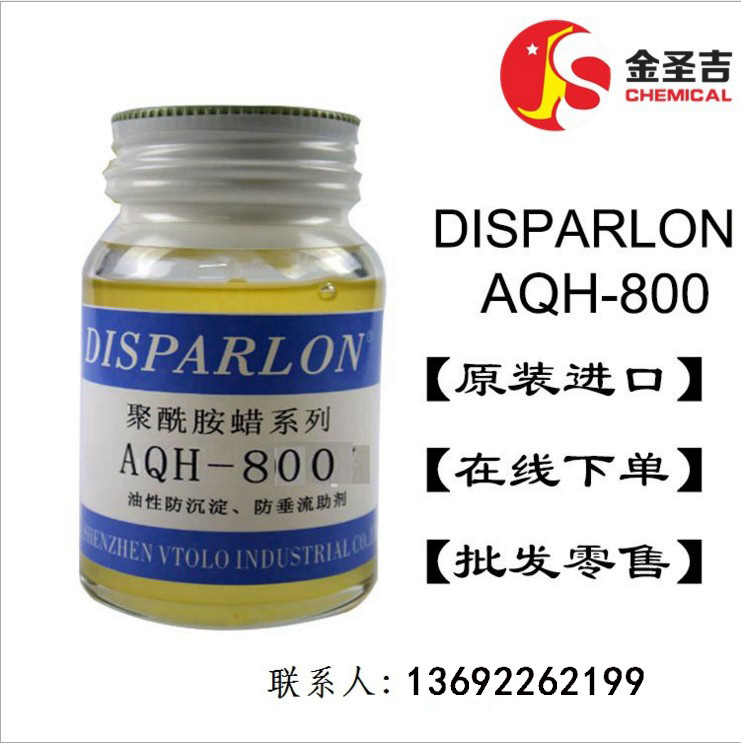 日本DISPARLON AQH-800帝斯巴隆水性体系防沉剂 铝粉定向排列剂
