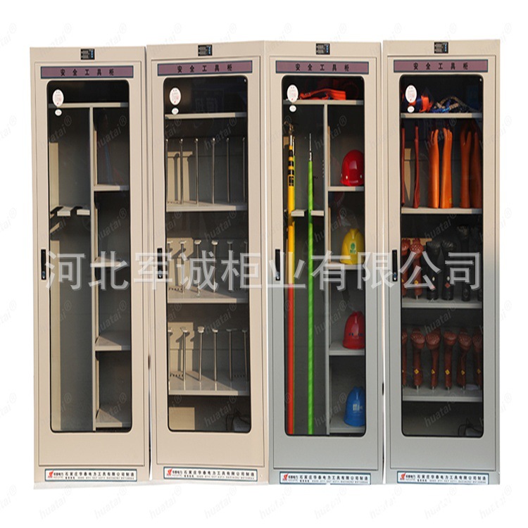 河北军诚电力安全工具柜 智能电力安全工具柜车间工具箱可定