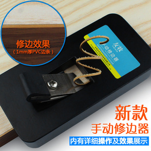 Подлинные друзья Mi Mi Woodworking Edge Edge Edge Edge Край для края края края