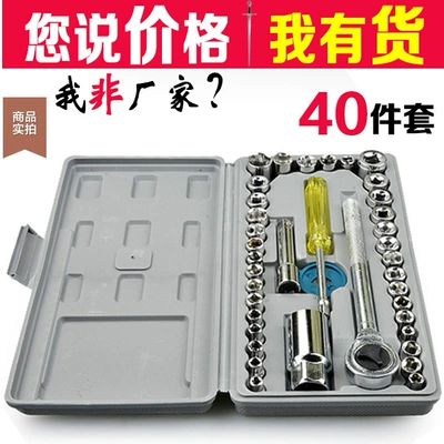 Wholesale Car Supplies Car Repair kit
