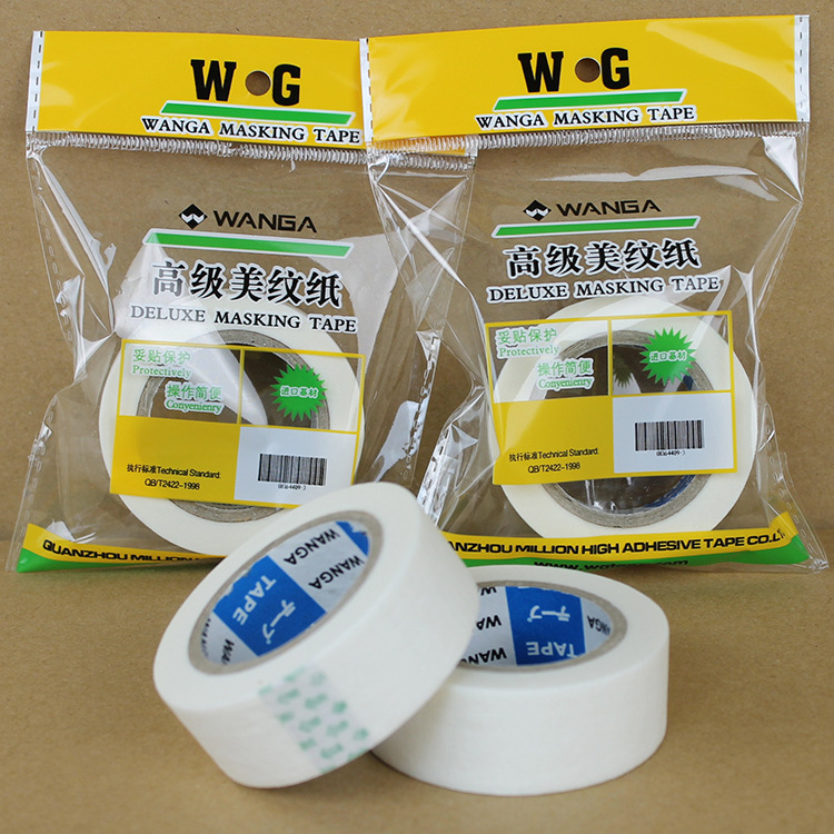 22MM*13M皱纹纸遮挡胶带 美纹纸胶带 可写字手撕绘画遮盖美工胶带