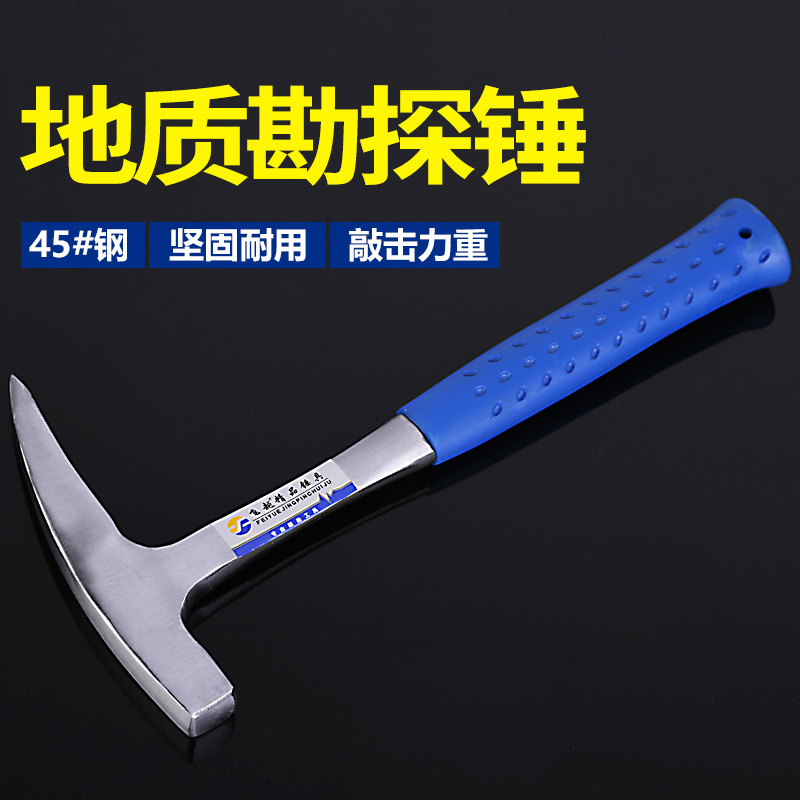 专业批发现货连体地质锤 地矿勘探考古锤 救生爆破锤美式 地质锤