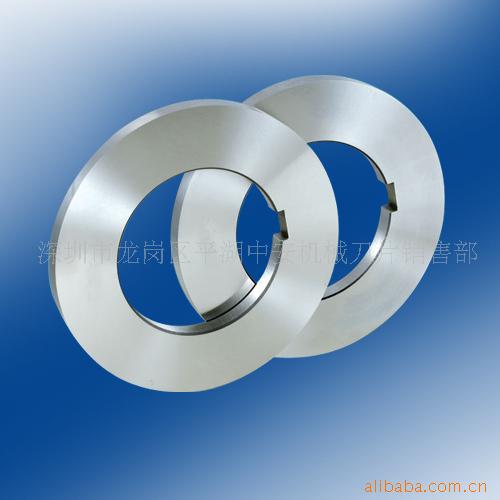 【厂家供应】纵切分条刀 滚剪机刀片 分条机刀（深圳中安刀片厂）