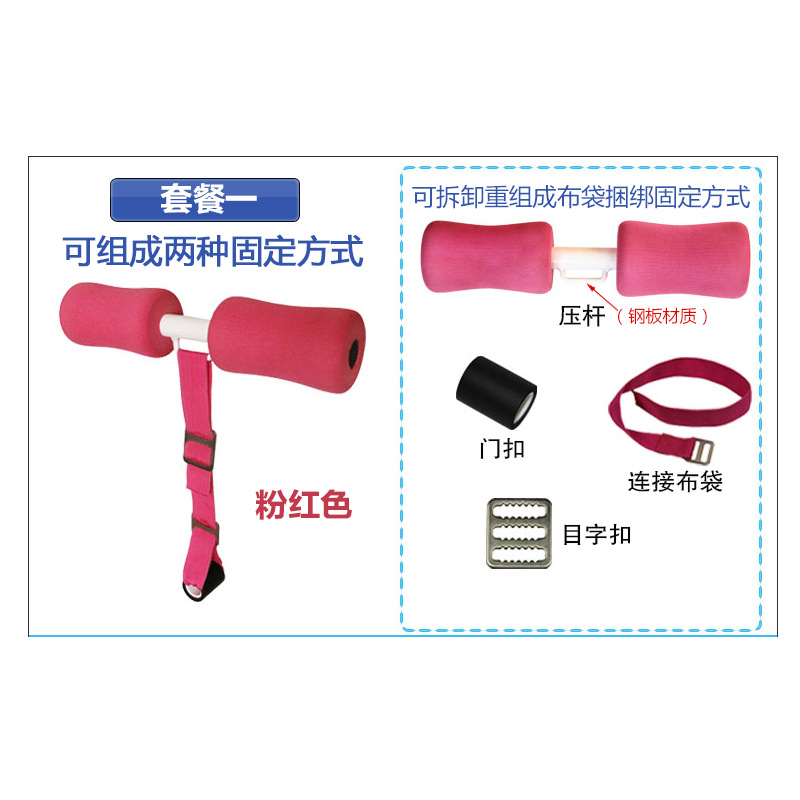 Entrenador abdominal perezoso conveniente equipo de fitness en el hogar entrenador abdominal Dispositivo de abdominales para abdominales