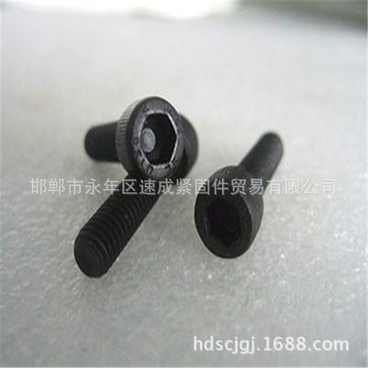 高强度8.8级内六角螺栓 盘头内六角螺丝 m5-m30 规格全  厂家直销