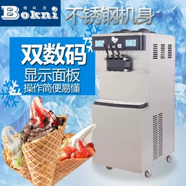 饮料生产设备;冷冻食品加工;制冰机