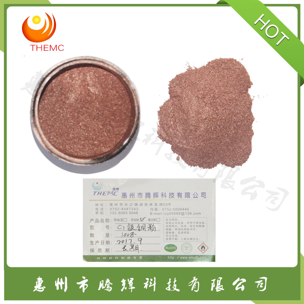 ���ڳ���ֱ�������ĩ �ڻ�����״����ͭ�� ��������ͭ��