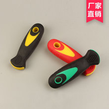 厂家双色油灰刀柄 油灰刀手柄 多色可选