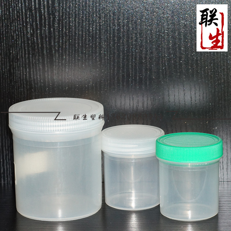 塑料直身瓶300g 广口塑料罐 油墨罐大口罐 塑胶瓶300ML 白色 黑色