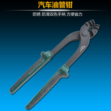����ʨƷ�� �͹�ǯ �����͹�ǯ 10��250MM�����͹�ǯ W4667