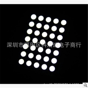 LED digital tube dot matrix display white light bright common Yang factory direct warranty 11057 wholesale