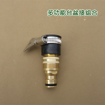 Car Wash Water gun Pure copper Joint Telescoping Water pipe Garden Water pipe Anti off multi-function Joint Basin Joint