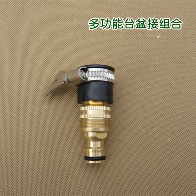 Car Wash Water gun Pure copper Joint Telescoping Water pipe Garden Water pipe Anti off multi-function Joint Basin Joint