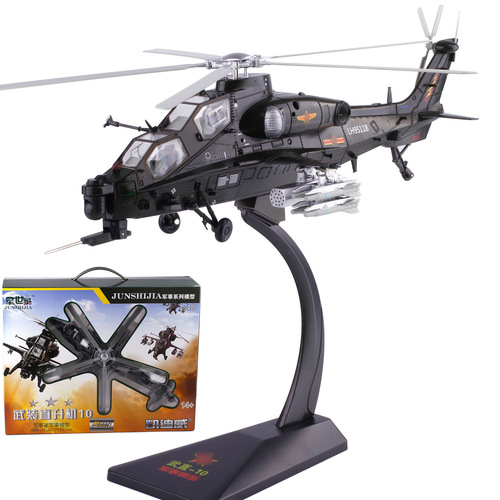 Kaidiwei 1:48 WZ-10 Armed Helicopter Ten Alloy Model 685003, Individually Boxed